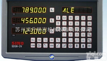 SDS2-2G信和sino诺信数显表计数器数显箱<em>显示器</em>-<em>广州</em>诺信数显表