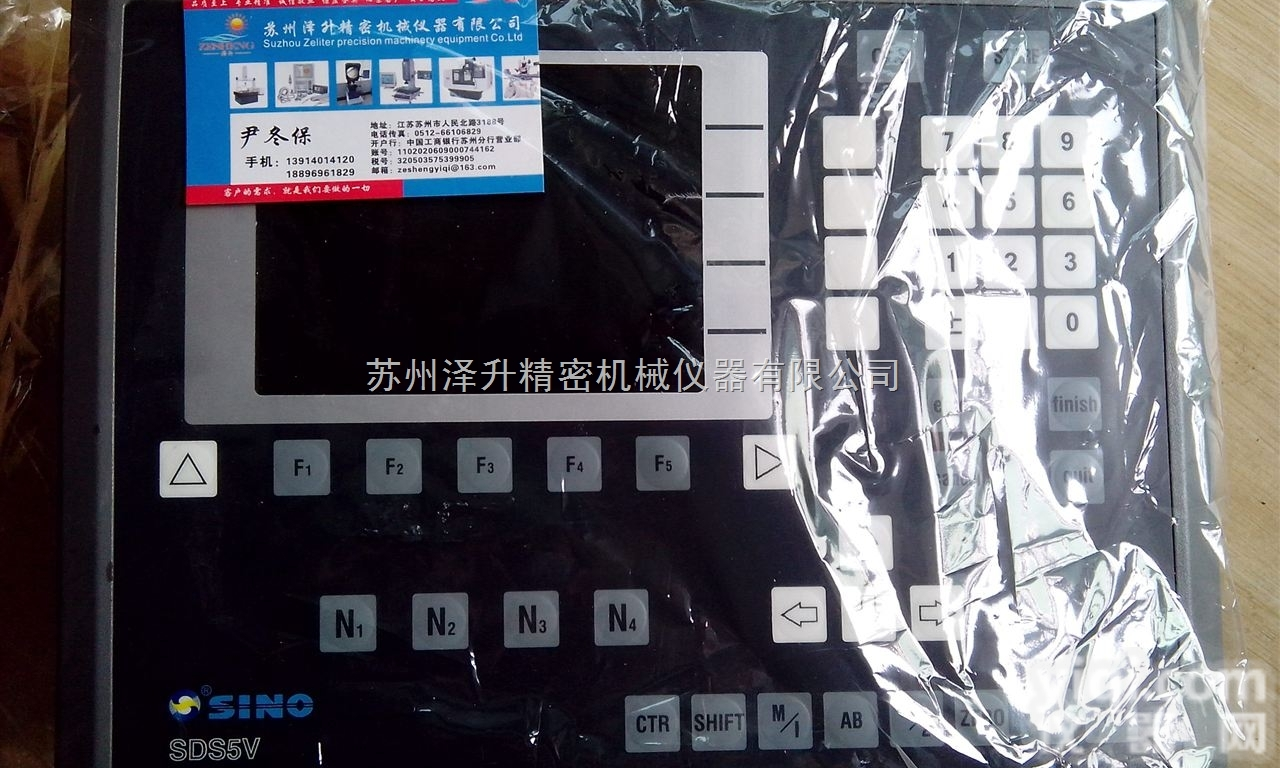 诺信生产SINO SDS5V<em>信和</em>光栅<em>数显</em>表的价格及维修
