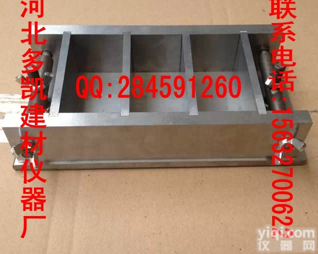 <em>150</em>*<em>150</em>*<em>150</em>  铸铁试模，<em>全钢</em>试模生产厂家 规格全 批发价