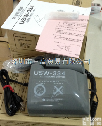 USW-334  塑料切割刀USW-334，本多HONDA<em>超音波</em><em>切割机</em>USW-334