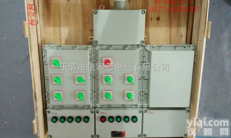 BXM（D）53  BXM（D）53<em>防爆</em>照明配电箱 <em>防爆</em><em>铸铝</em>配电箱 <em>防爆</em>照明开关箱