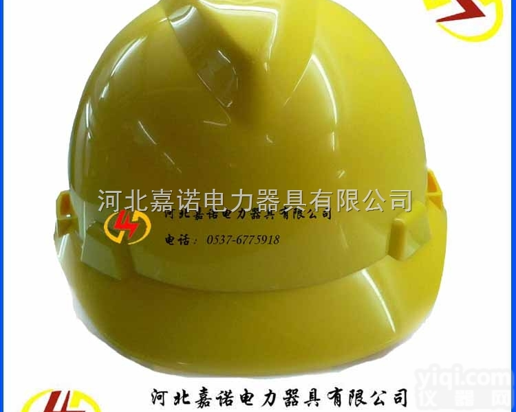 jndl0014  厂家供应<em>电力</em><em>安全帽</em> abs<em>安全帽</em> v型玻璃钢<em>安全帽</em> <em>安全帽</em>厂家