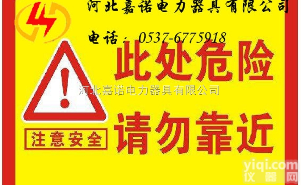 jndl  厂家直销 铝合金<em>标识</em>Pai 夜间反光<em>标识</em>Pai 电力安全<em>标识</em>Pai