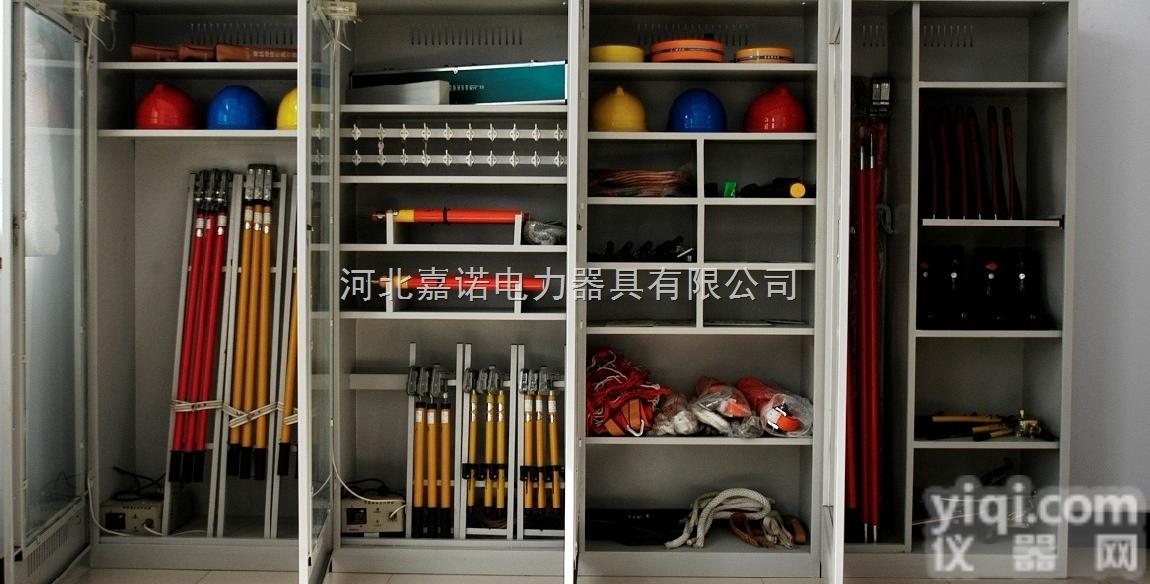 jndl  <em>不锈</em>钢安全<em>工具柜</em> 电力智能除湿安全<em>工具柜</em> 冷钢电力安全柜