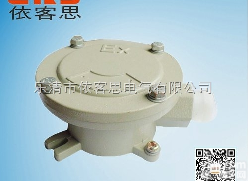 防爆<em>接线</em>箱图片 防爆<em>接线</em>箱尺寸 防爆<em>接线</em>箱<em>端子</em>