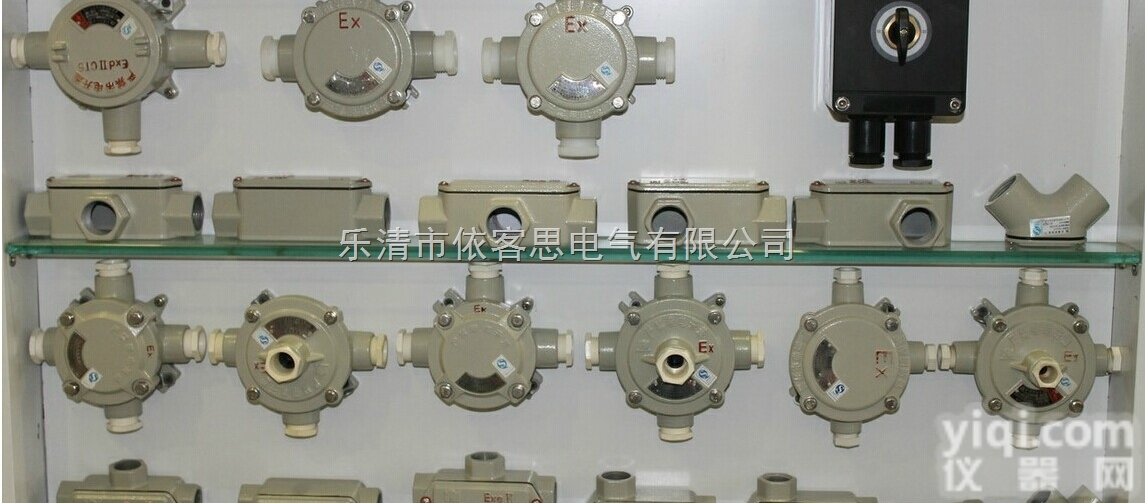 三防接线盒 平带吊 6分口内装<em>端子</em> 防水<em>防尘</em><em>端子</em>盒