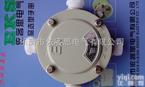 FHD防水<em>防尘</em><em>防腐</em><em>接线盒</em> 铝合金<em>接线盒</em>20A