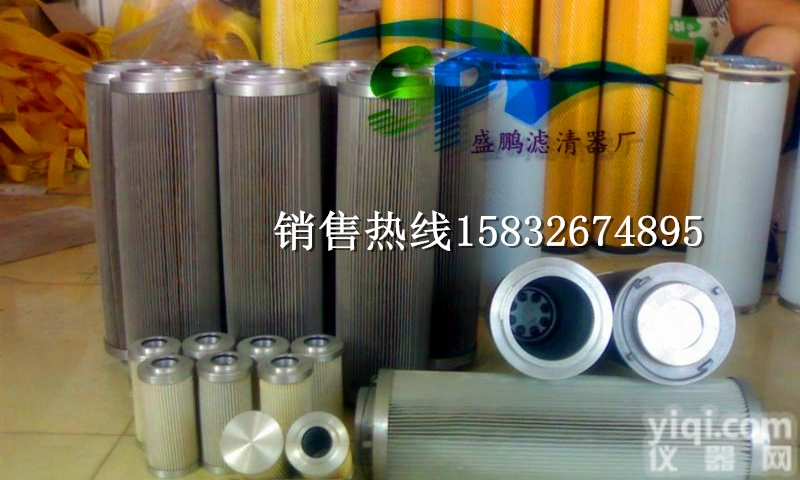 钢厂管路<em>过滤器</em>滤芯GX-<em>400</em>×20