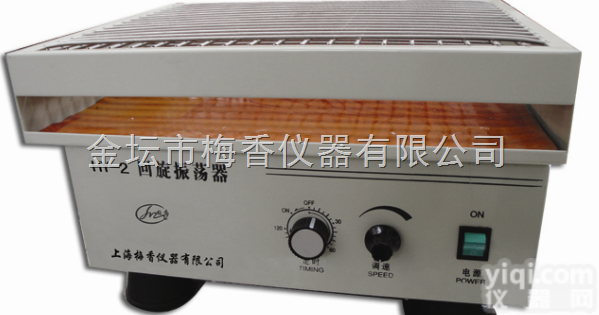 HY-2  多功能<em>调速</em>多用振荡器<em>调速</em><em>多用型</em>