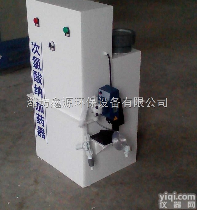 山东  电解50克次<em>氯酸钠</em>发生装置<em>价格</em>