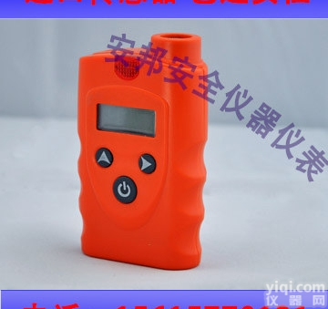 <em>便携式</em><em>二甲苯</em>报警器  <em>便携式</em><em>二甲苯</em>报警器