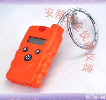 便携式乙醇报警器 <em> 便携式乙醇报警器</em>