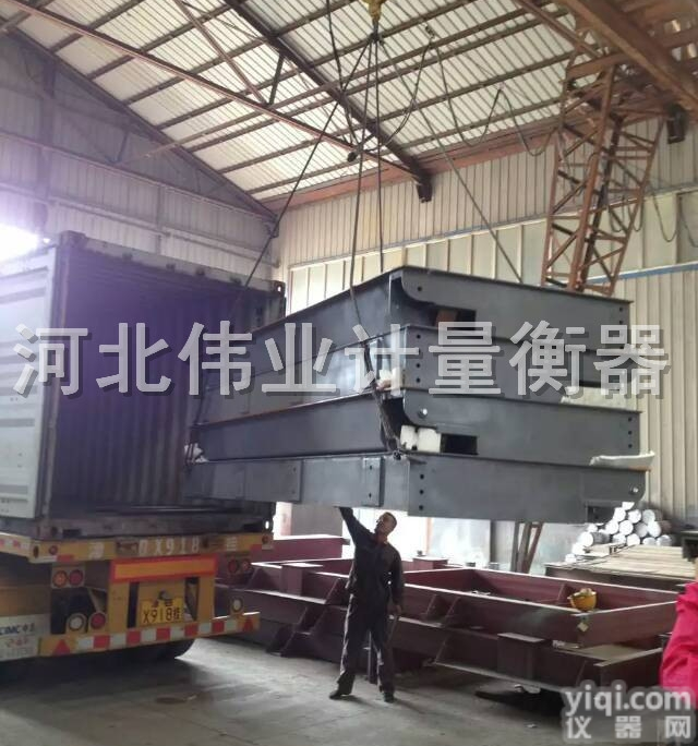 scs  <em>北京</em>衡器伟业汽车衡模块结构安装更方便<em>北京</em>地磅<em>厂家</em>