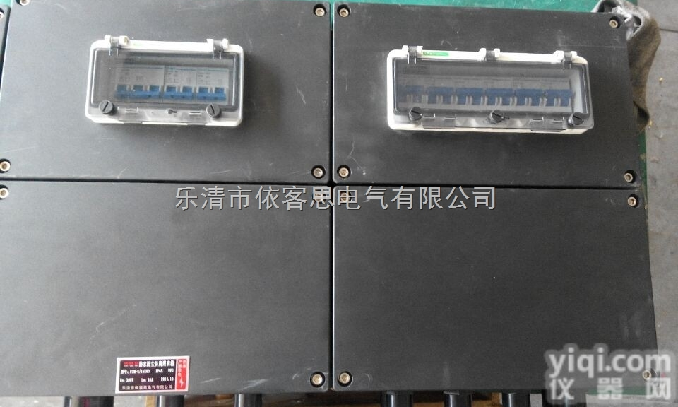 FXM  <em>防尘</em>防水<em>防腐</em>照明配电箱 三防箱 全塑挂式三防箱