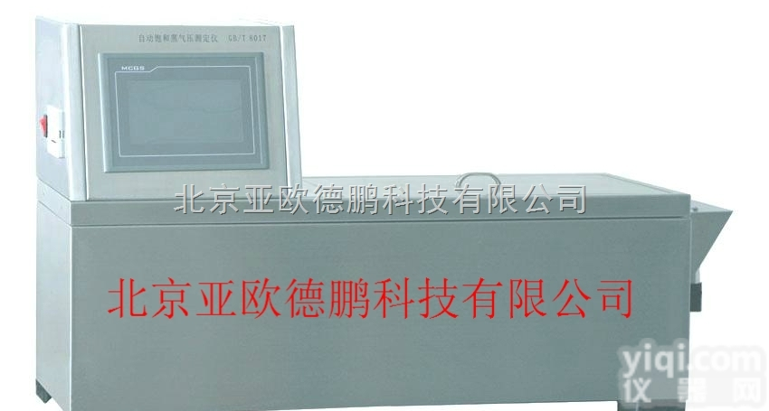 DP-112Z  自动饱和<em>蒸汽</em>压<em>测定仪</em>/汽油<em>蒸汽</em>压<em>测定仪</em>