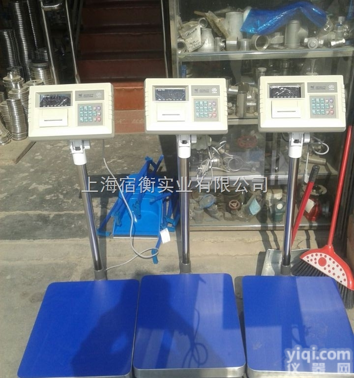 青浦带<em>打印</em><em>电子秤</em>/100kg/10g<em>耀华</em><em>打印</em>台称
