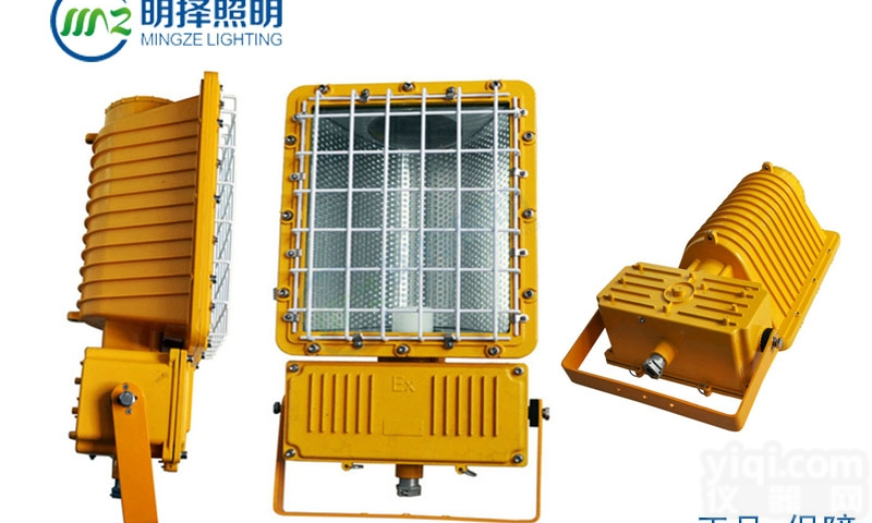 BAD5032  BAD5032防爆<em>泛光</em>灯，<em>一体式</em>防爆<em>泛光</em>灯，大功率防爆<em>泛光</em>灯