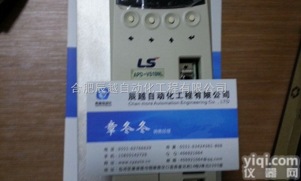 APD-VS10N<em>现货</em>进口<em>韩国</em>LS<em>驱动器</em>APD-VS10N