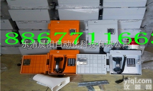 HAT86（XII）P/T-D<em>扩音</em>带扬声器特种<em>电话机</em> HAT86（XI...