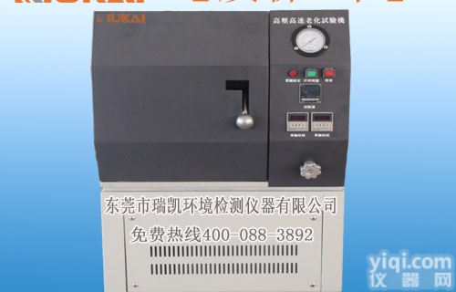 HAST-250 D  优质HAST<em>非饱和</em>高压加速老化<em>试验机</em> 非标HAST老化<em>试验机</em>