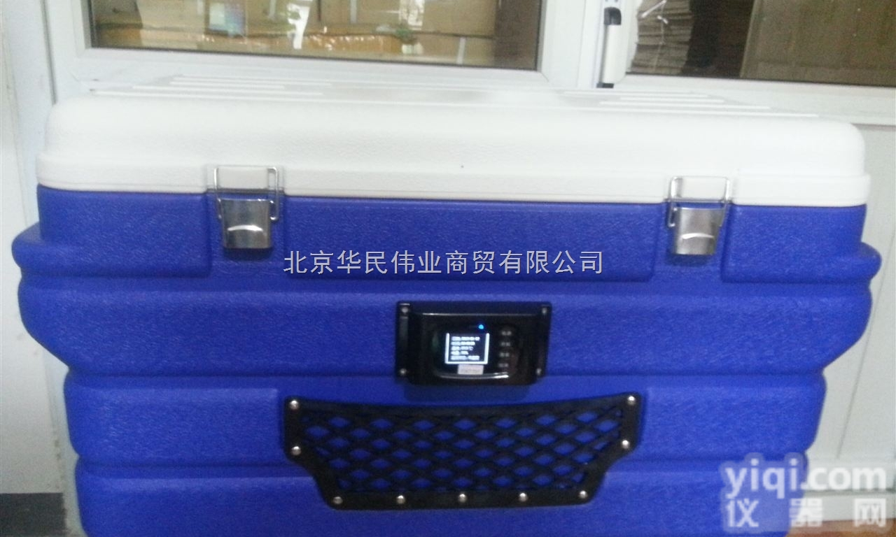 XC090  GPRS定位药品<em>保温箱</em>，<em>温湿度</em>药品<em>保温箱</em>