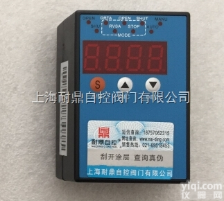 positioner 电动  positioner <em>电动阀门</em><em>定位器</em> Control-pack <em>智能</em>定...