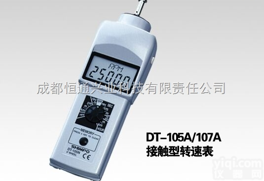 DT-107A<em>接触式</em><em>转速表</em>,日本新宝,<em>接触式</em><em>转速表</em>厂家