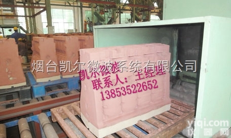 cms-0120  冷/<em>热芯盒</em>表干炉-微波砂芯表干