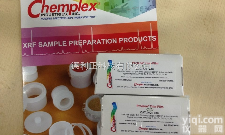 CAT. NO：416  美国<em>原装进口</em>麦拉膜/<em>样品</em>杯（通用所有光谱仪检测） 416#