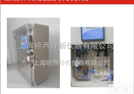 CLD100S  CLD100S二<em>氧化</em>氯测定仪，二<em>氧化</em>氯<em>控制器</em>，带外箱，可挂壁式安装，带...