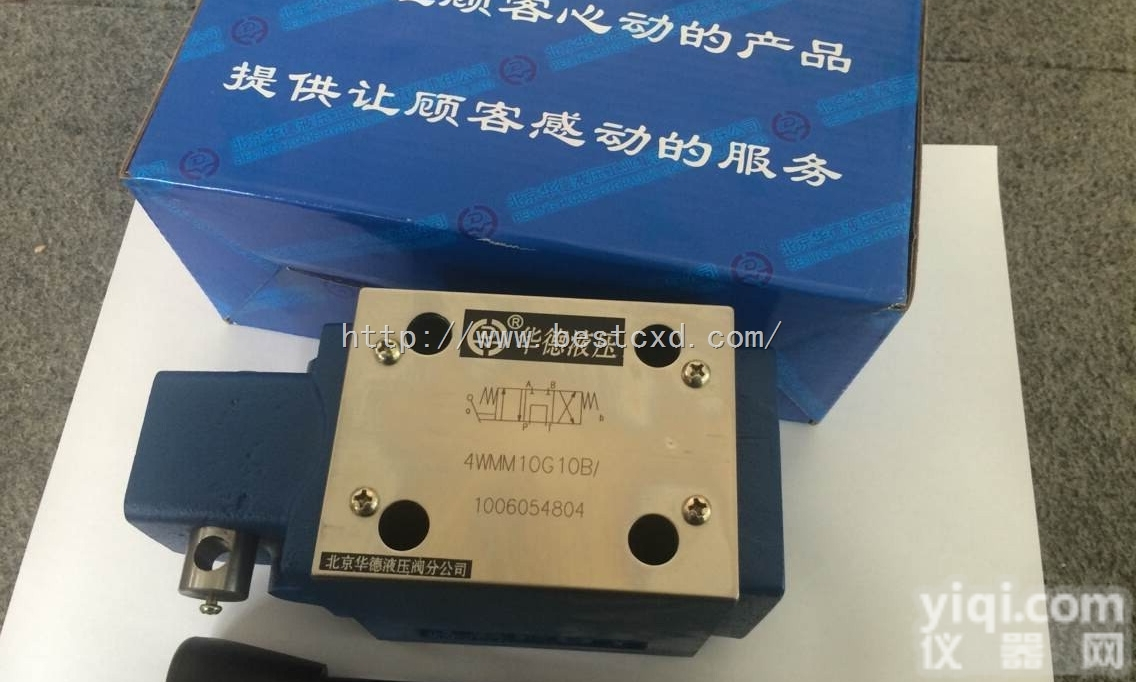 4WMM16E50B/  <em>华德</em>手动<em>换向阀</em>，<em>华德</em><em>换向阀</em>