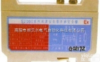S2000  山东<em>防爆</em>隔离式<em>安全栅</em><em>防爆</em><em>齐纳</em>式<em>安全栅</em>