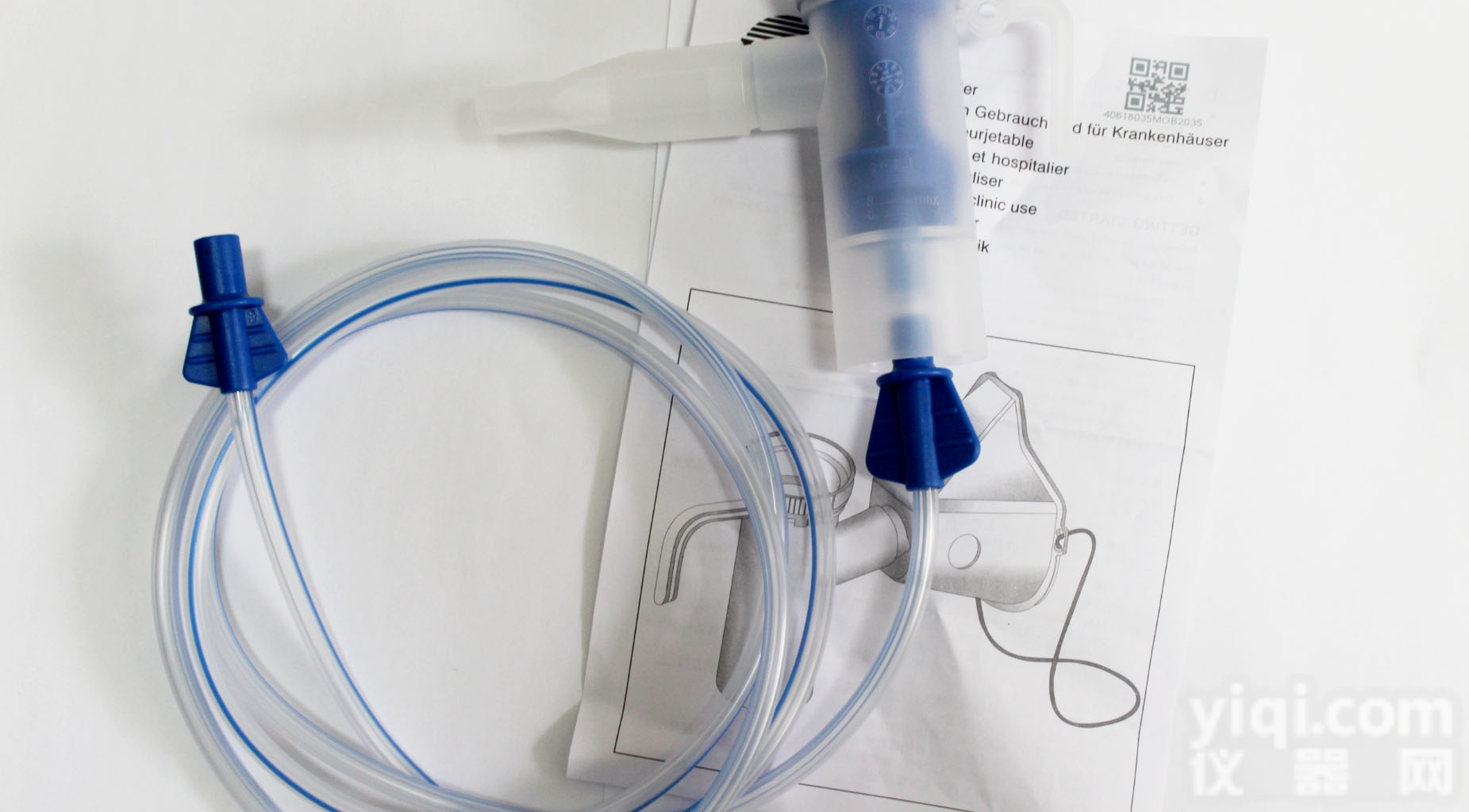 PARILCD  德国<em>百瑞</em>简易<em>雾化器</em>PARILCD（口含式雾化<em>咬嘴</em>）