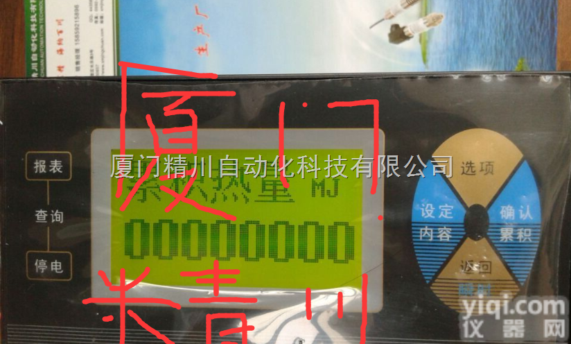 管道式电磁<em>流量计</em><em>莆田</em>厂家，与<em>福建</em>亲亲长期合作的厂家