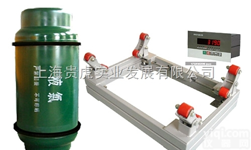 <em>钢瓶</em>秤  带<em>报警</em><em>钢瓶</em>秤 2吨带<em>报警</em><em>钢瓶</em>秤多少钱