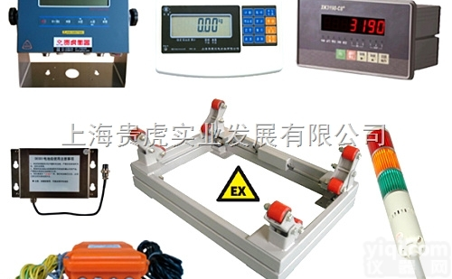 GH-SCS  2吨PU轮电子<em>钢瓶</em>称，<em>钢瓶</em>可转动<em>称重</em>电子秤