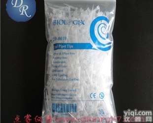 Biologix/<em>巴罗克</em> 10ul微升枪头/<em>移液器</em>加样器吸头 1000...