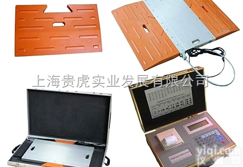 40吨/60吨/80吨  <em>便携式</em>汽车称重设备，<em>便携式</em>汽车超载<em>检测设备</em>