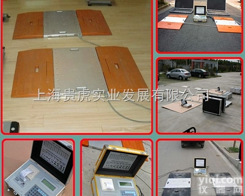 XK3102-0108  西安查<em>超载</em><em>轴重</em>仪，<em>超载</em>超限检测仪，*查<em>超载</em><em>轴重</em>仪价格