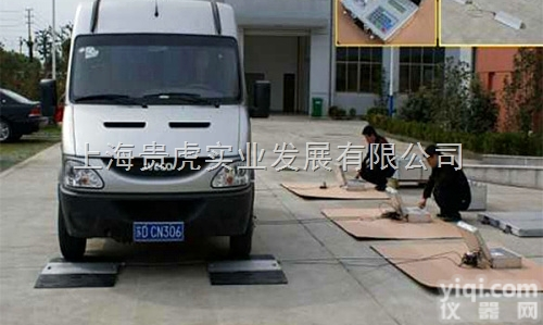 60T/70T/80T  公路管理站专用动态<em>轴重</em>仪, 可<em>移动式</em>动态<em>轴重</em>仪