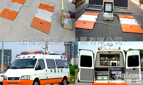 GH-PAW-A  湖北查超载<em>轴重</em>仪，便携式<em>轴重</em>仪，*超限<em>检测仪</em>价格