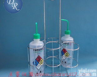 直径80mm  不锈钢500ml洗瓶托/架 直径80mm