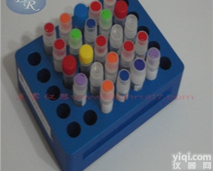 0.5ml-2.0mlPCR管  40孔 0.5ml-2.0ml PCR<em>微量</em><em>离心管</em>架 <em>太空</em>铝