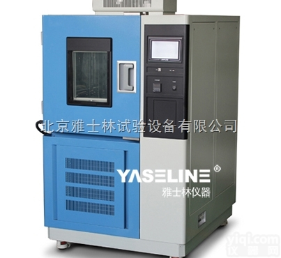 YSL-GDJW-100  长期供应高低温交变<em>试验箱</em>—<em>山东</em><em>试验箱</em>供应商