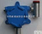 SPD3000  <em>氨气</em><em>报警器</em>价格 <em>氨气</em>有毒气体<em>报警器</em> <em>氨气</em><em>报警器</em>厂家▏烟台<em>氨气</em><em>报警器</em>