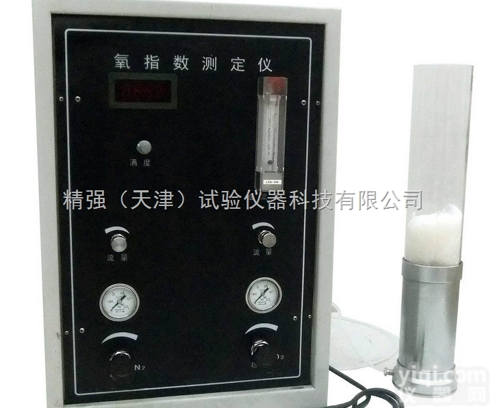 XWR-2406  <em>电工</em><em>套管</em>氧指数<em>测定仪</em>