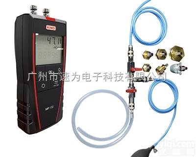 MP130  法国KIMO 高精密型差压仪 MP130 管道测漏差压仪 测<em>检漏</em>仪
