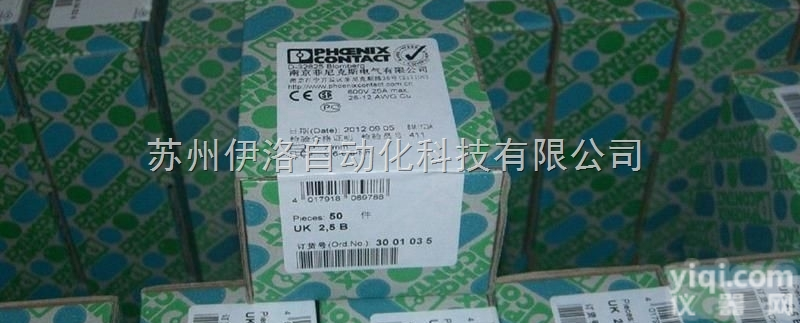 1852082IC-DFR 8  |phoneix货期短|菲尼克斯价格好|<em>菲尼克斯极为紧凑的控制和开关</em>