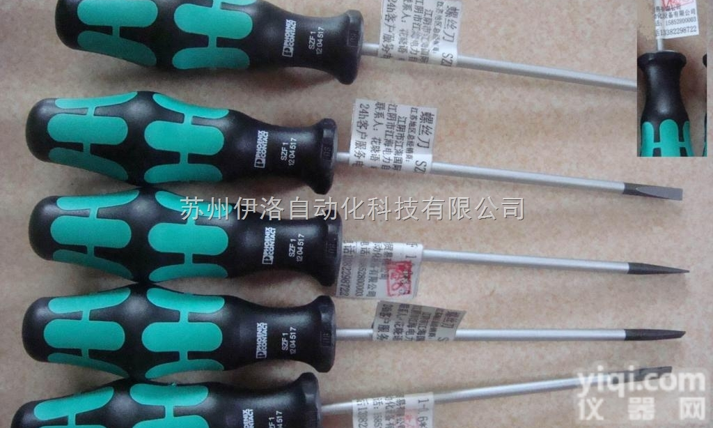 404428 AB/SS  菲<em>尼克</em>斯phoenix德国|<em>多功能</em>时间继电器|化妆品|3200250 ...