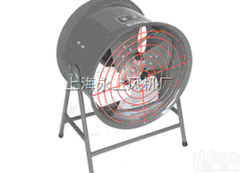 上海永上 BDZ-12-8A 岗位式<em>低噪声</em>节能轴流风机 厂家直销